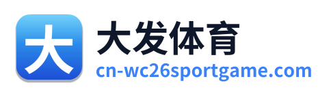 大发体育 Logo